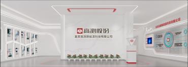 ���e�ߜy�ɷ����޹�˾չ�d�OӋʩ������չʾ